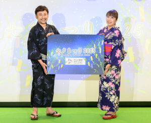アニメ東京ステーションの七夕まつり【期間限定配信】