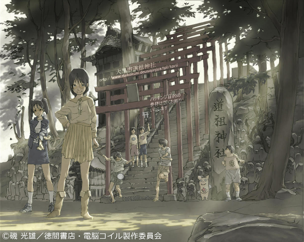 特別展示「磯光雄の作品世界」