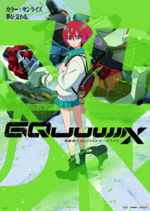 『機動戦士Gundam GQuuuuuuX』期間限定特別展示